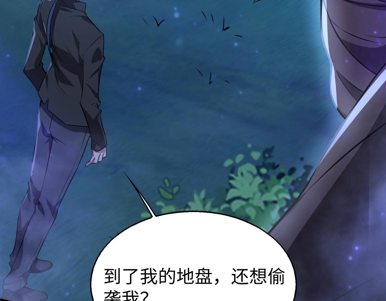 第17话鬼哭狼嚎9