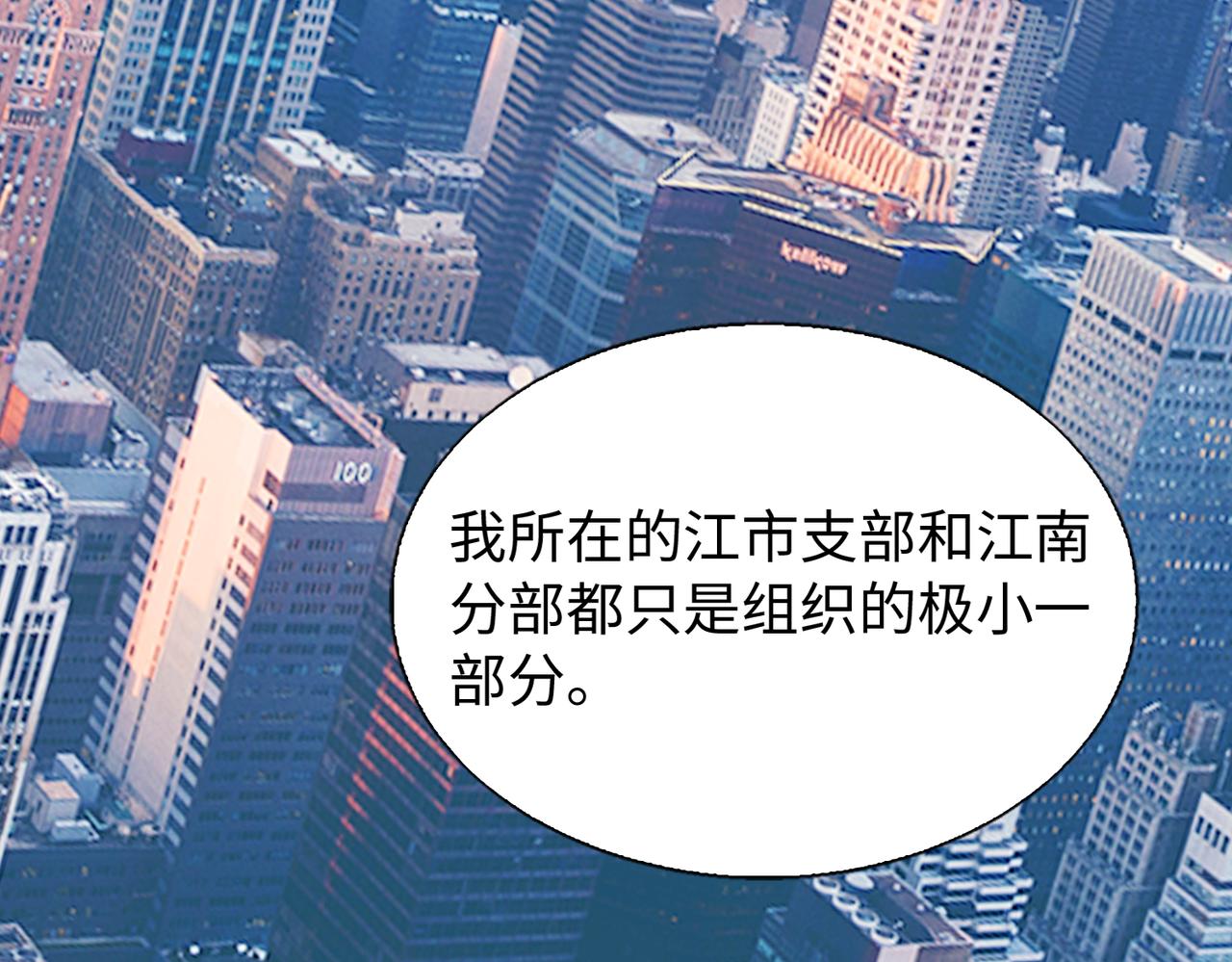 围攻鬼门67