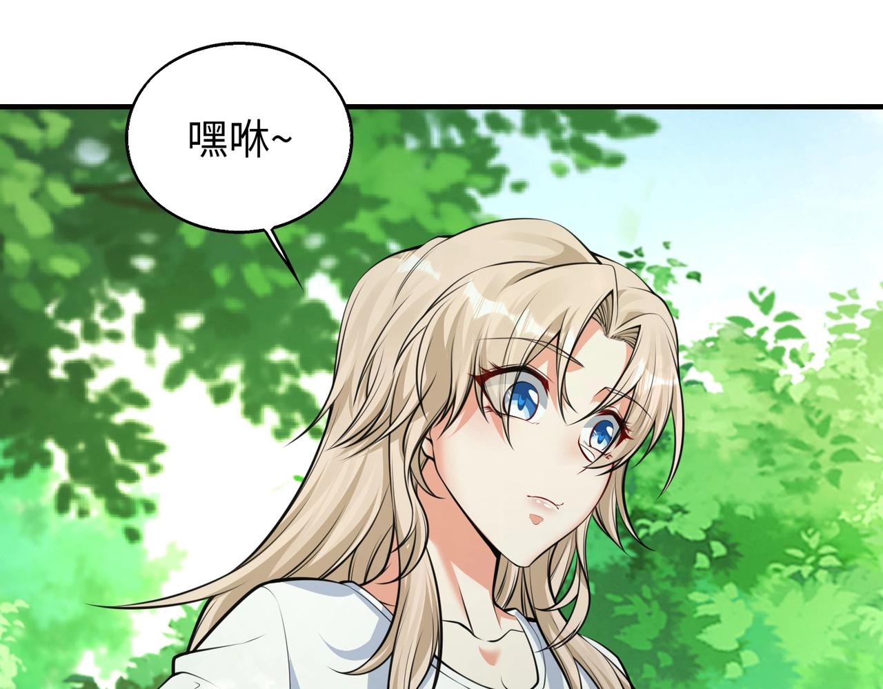 第8话 天极魔石135
