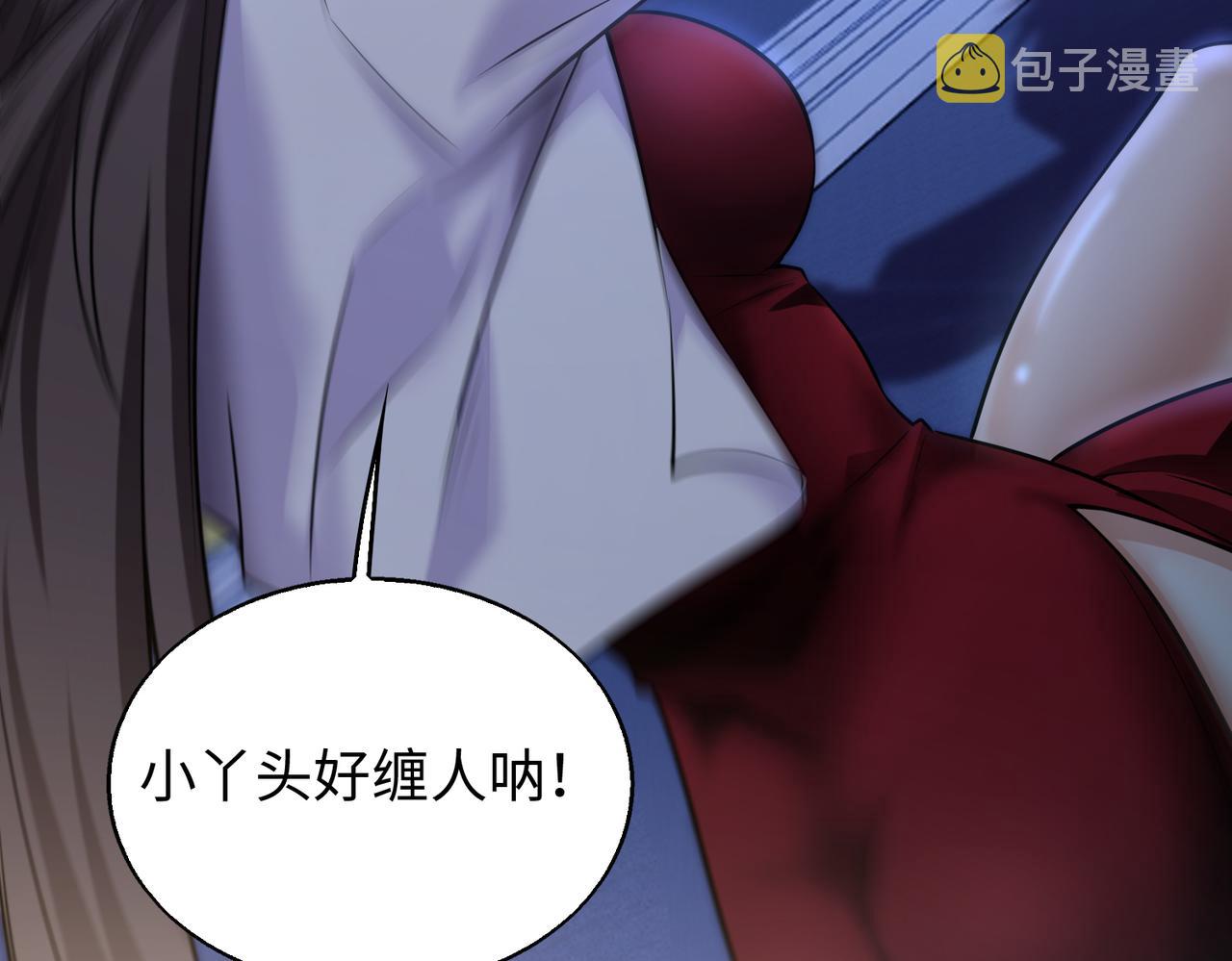 第28话 下地狱吧！32