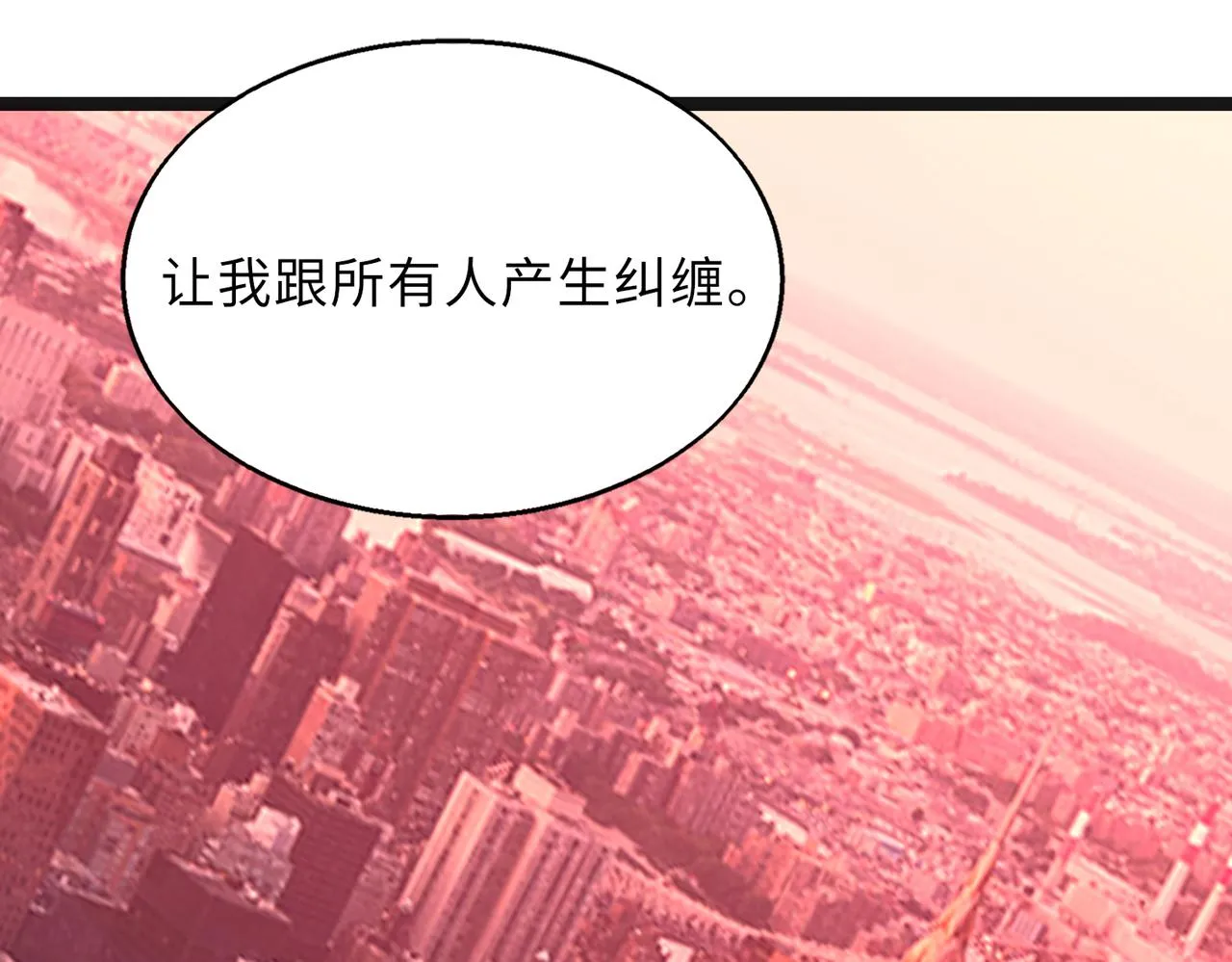 第59话 决战一触即发50