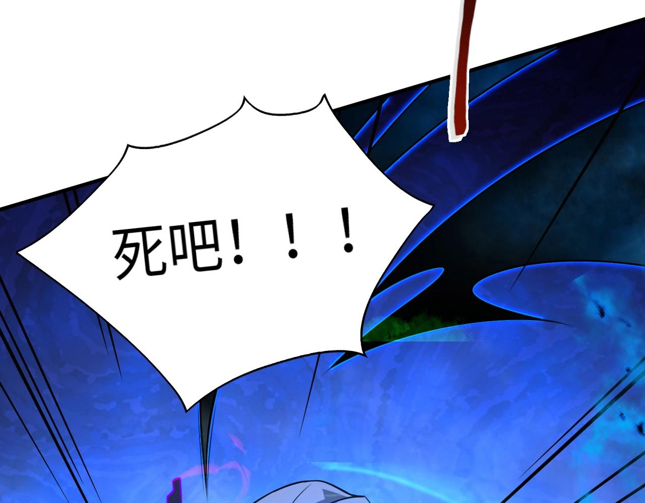 第18话进阶新境界85