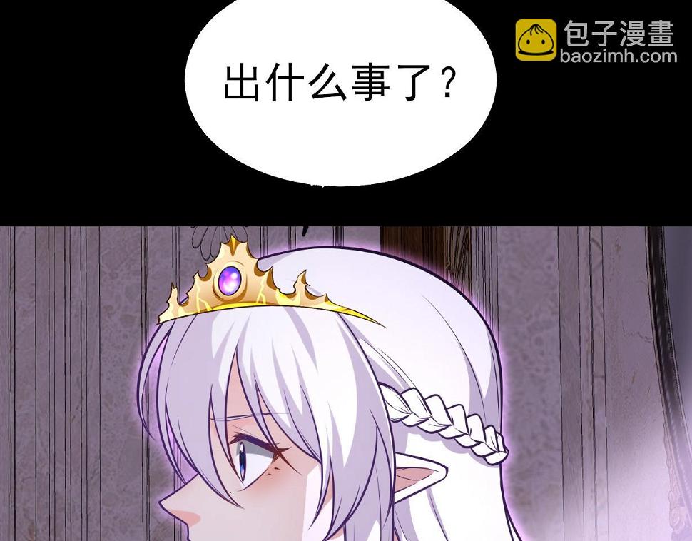 第50话 内鬼59