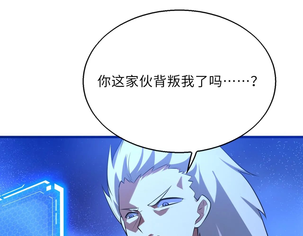 第58话 峰回路转48