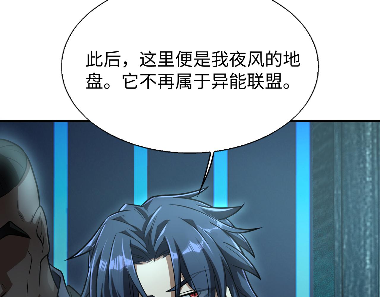 围攻鬼门23