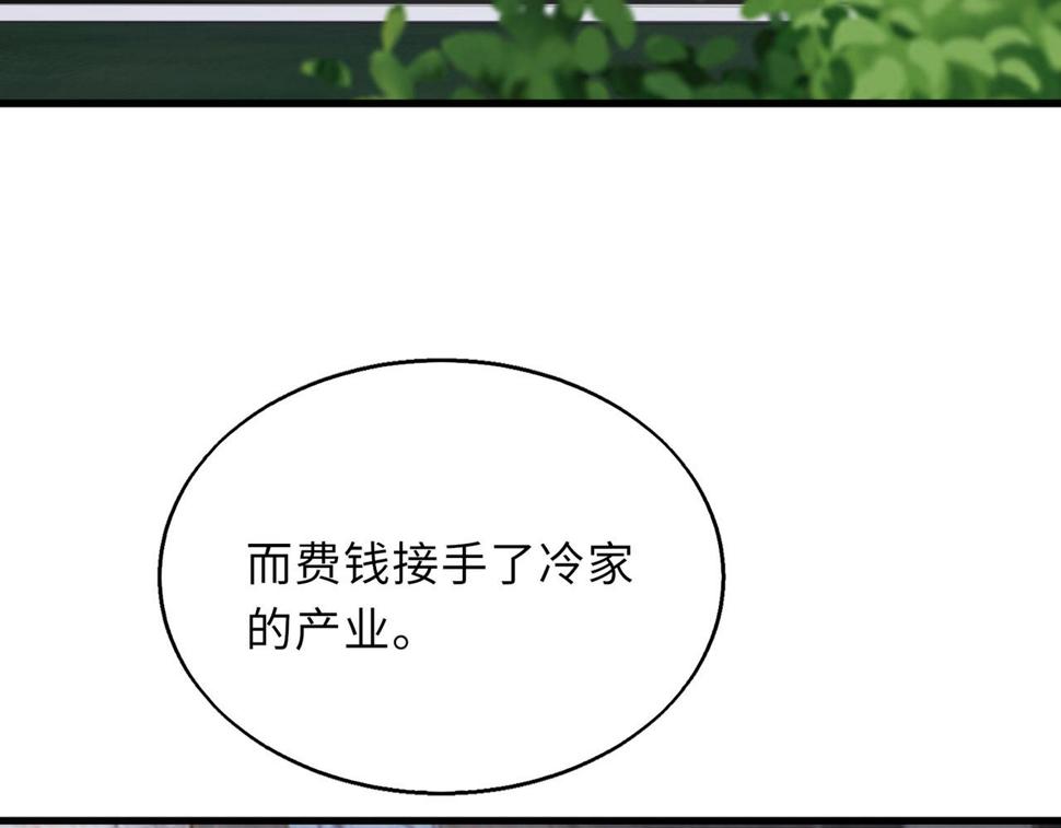 54话 山洞内的壁画11