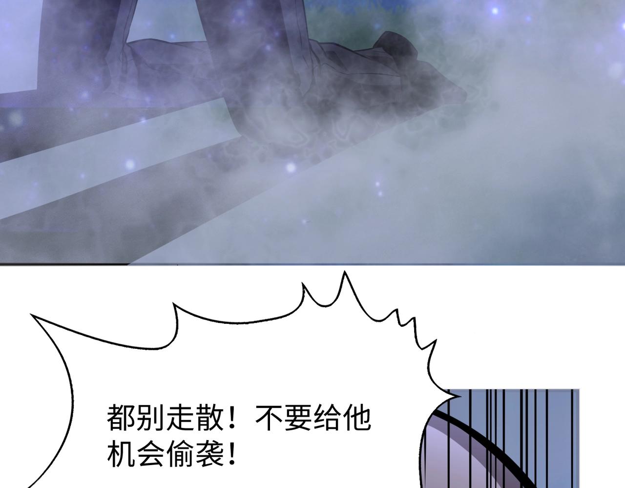 第16话 人类的115