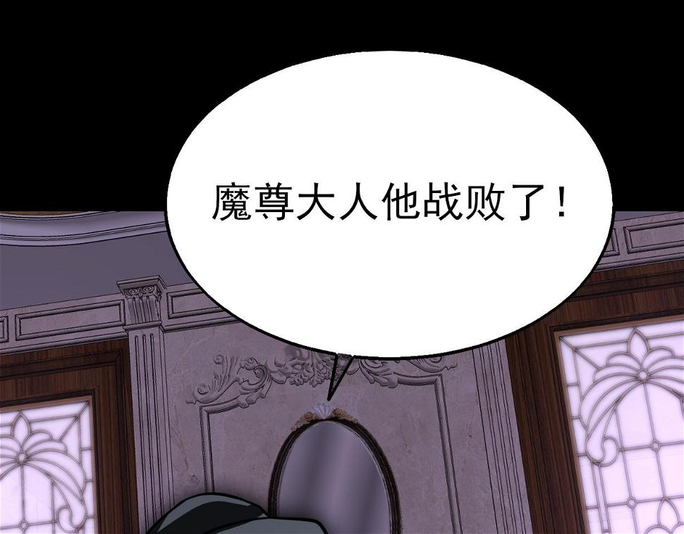 第50话 内鬼61