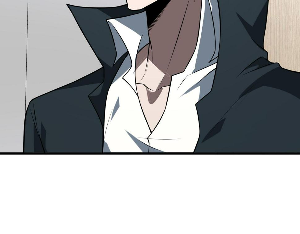 第51话 毒狼是内鬼？12