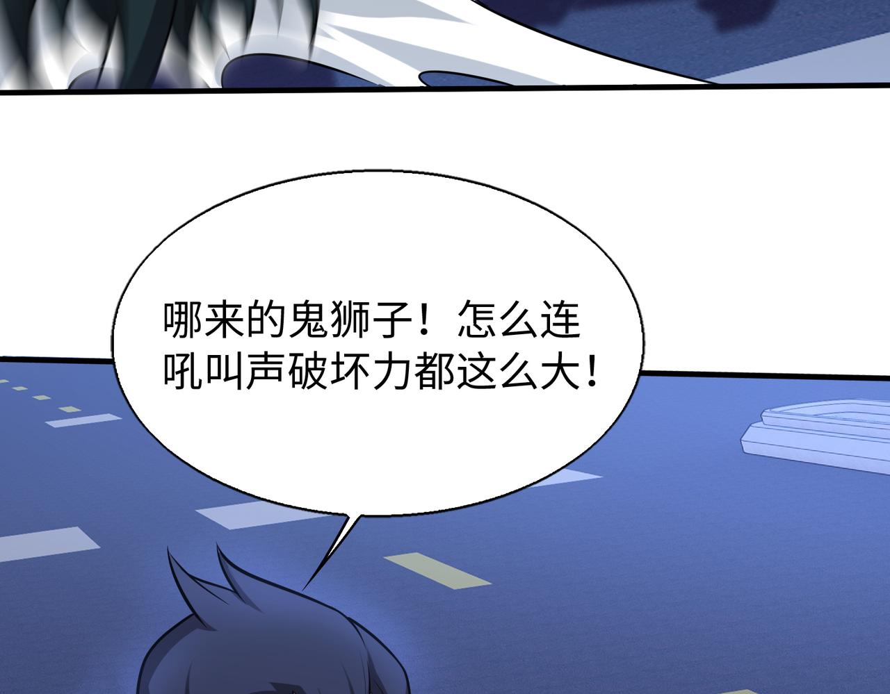第28话 下地狱吧！47