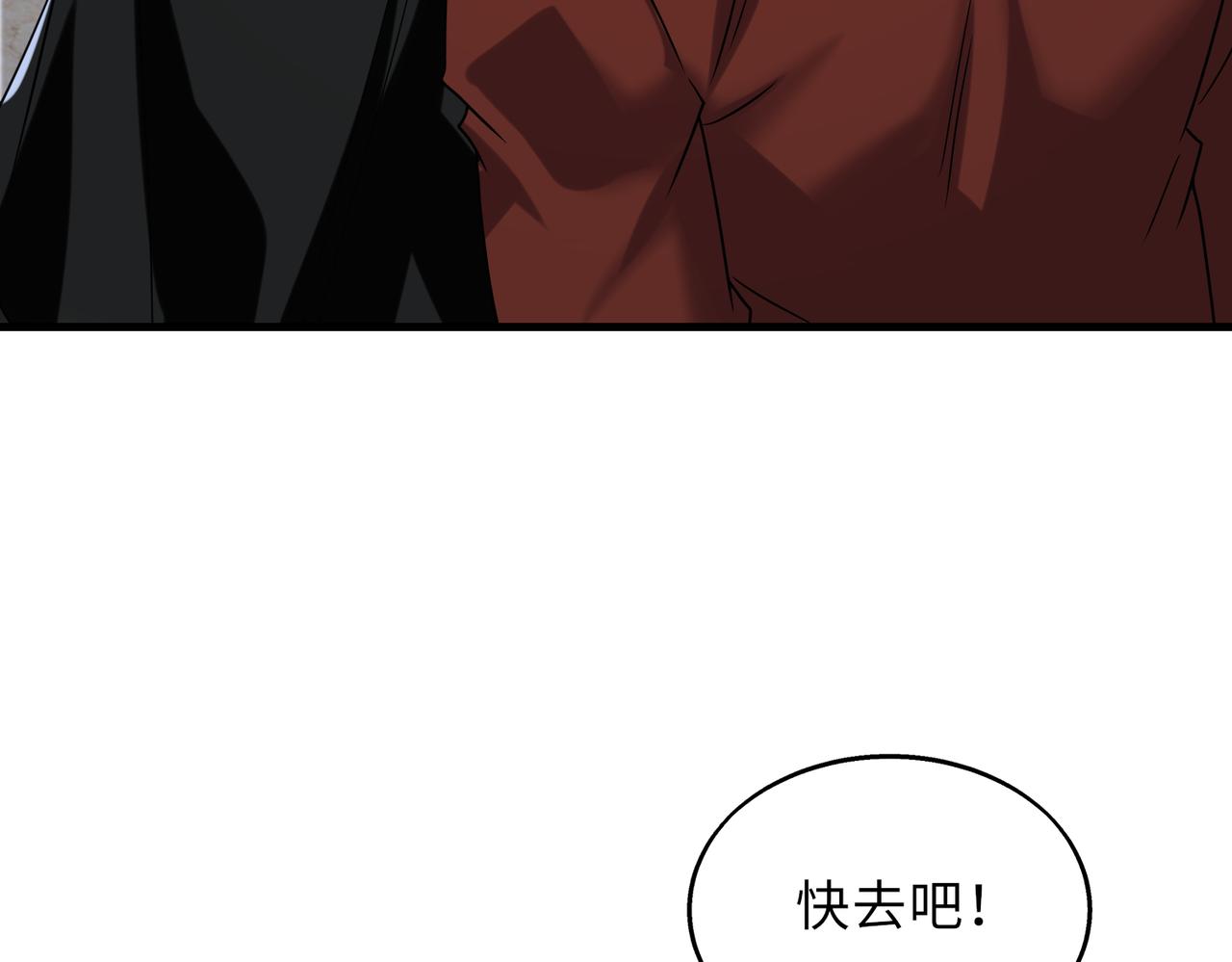第43话 突然袭击122