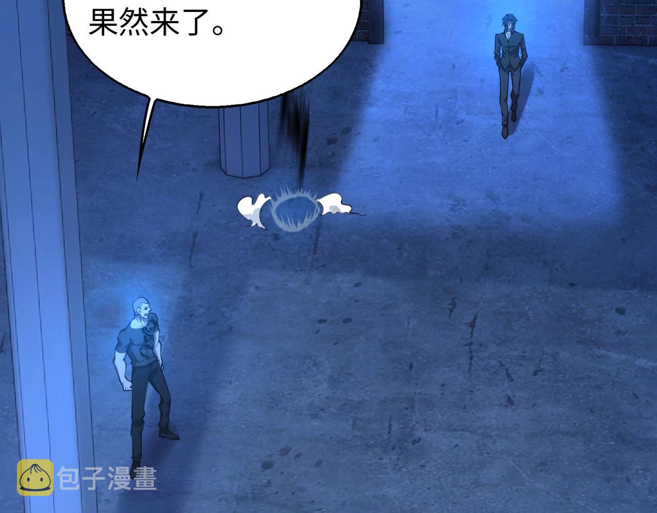 第12话 导火线97
