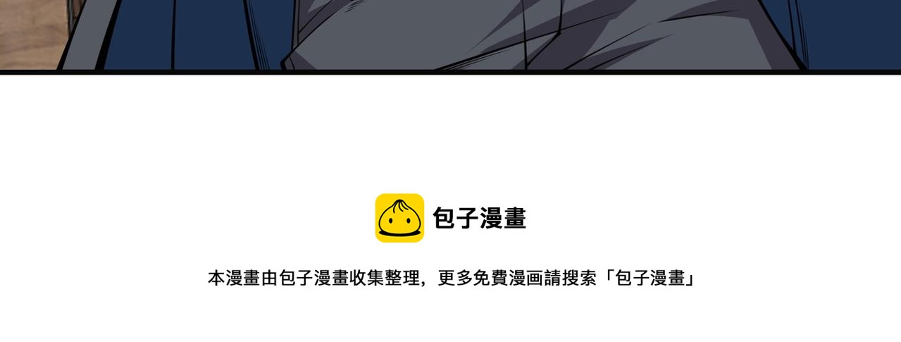 第4话 杀鸡焉能用牛刀48