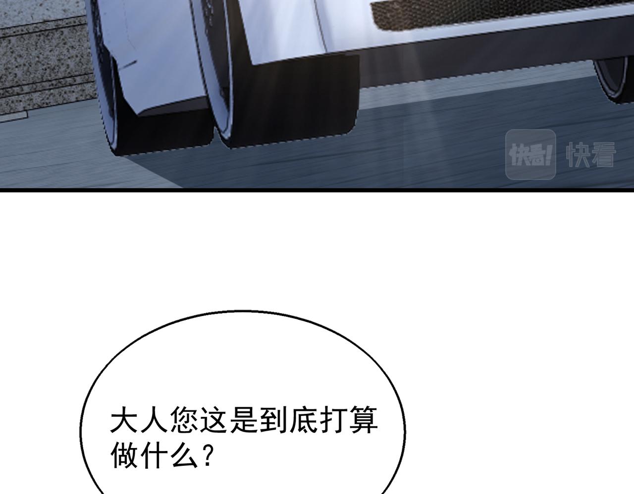 第37话 秘密117