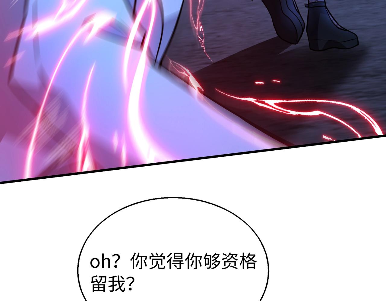 第20话神秘少女30