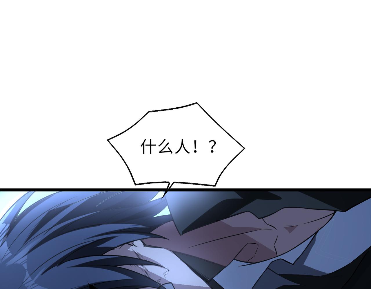 第45话 人质60