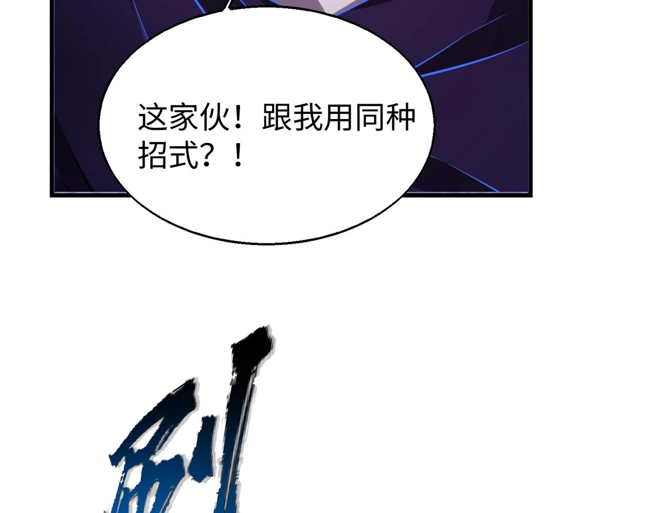 第12话 导火线126