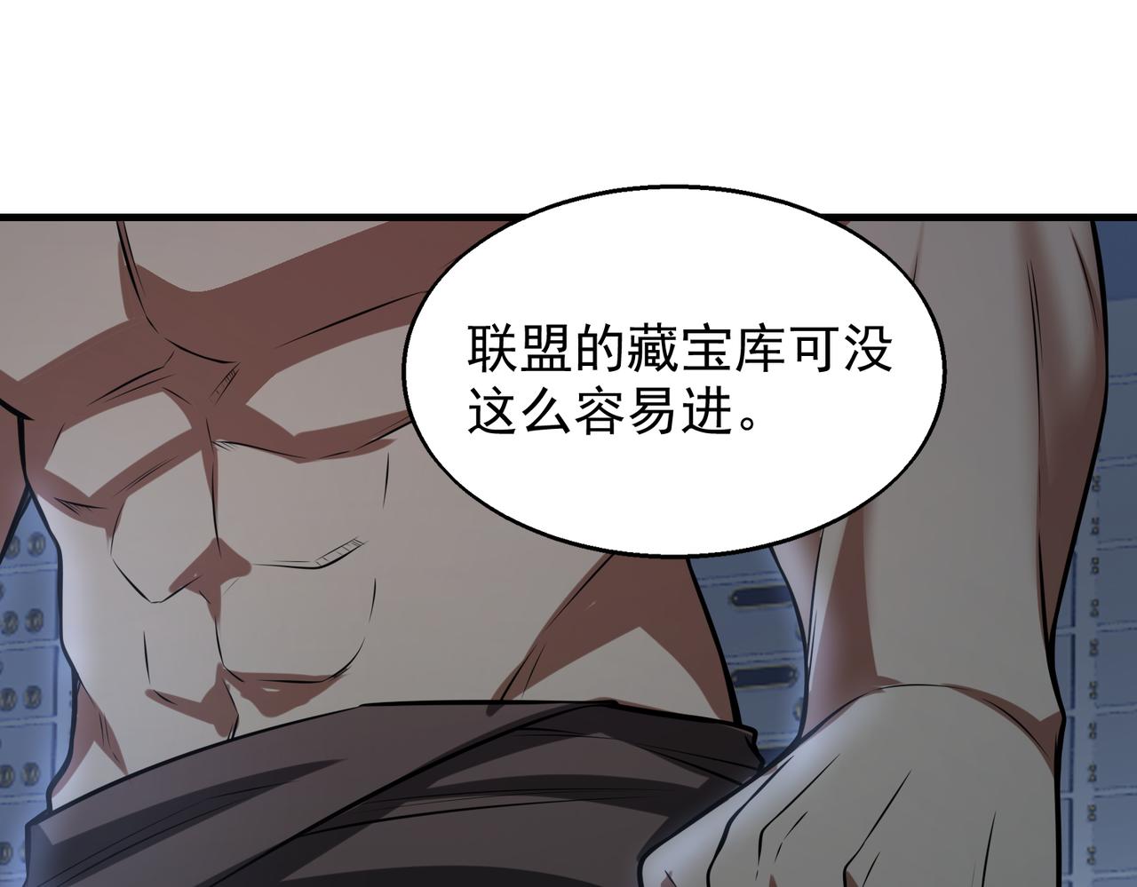 第38话 潜入94
