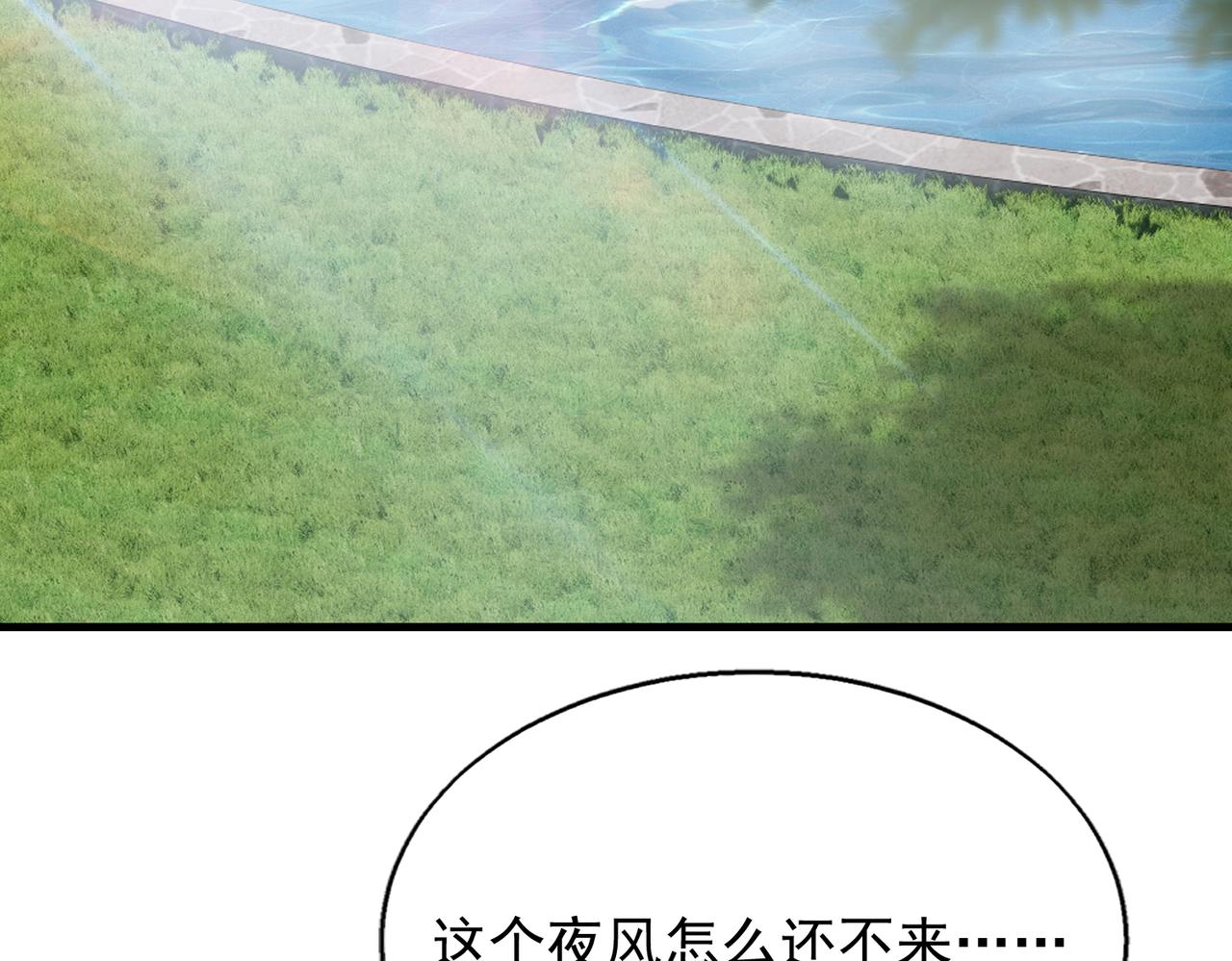 第37话 秘密17