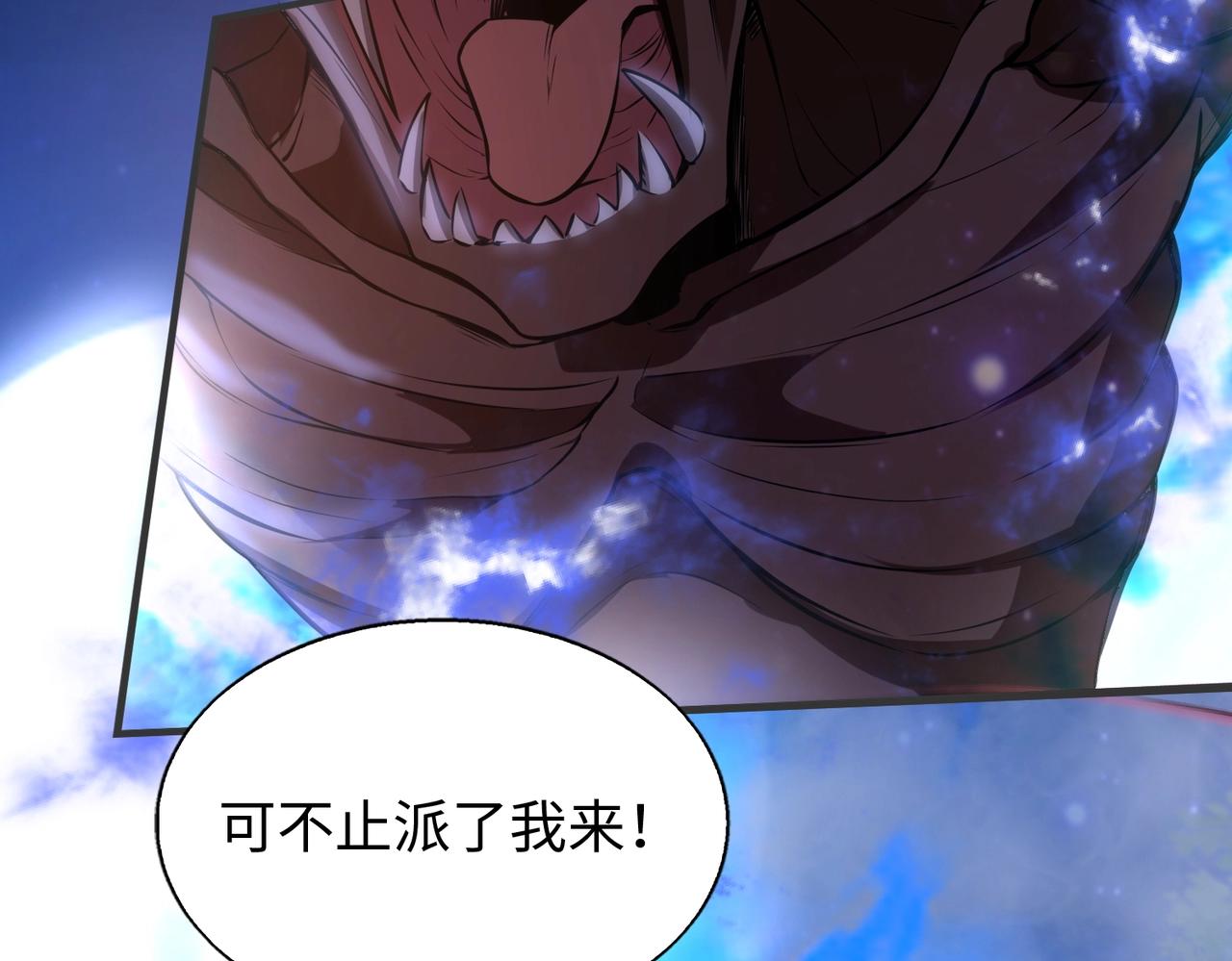 第16话 人类的143