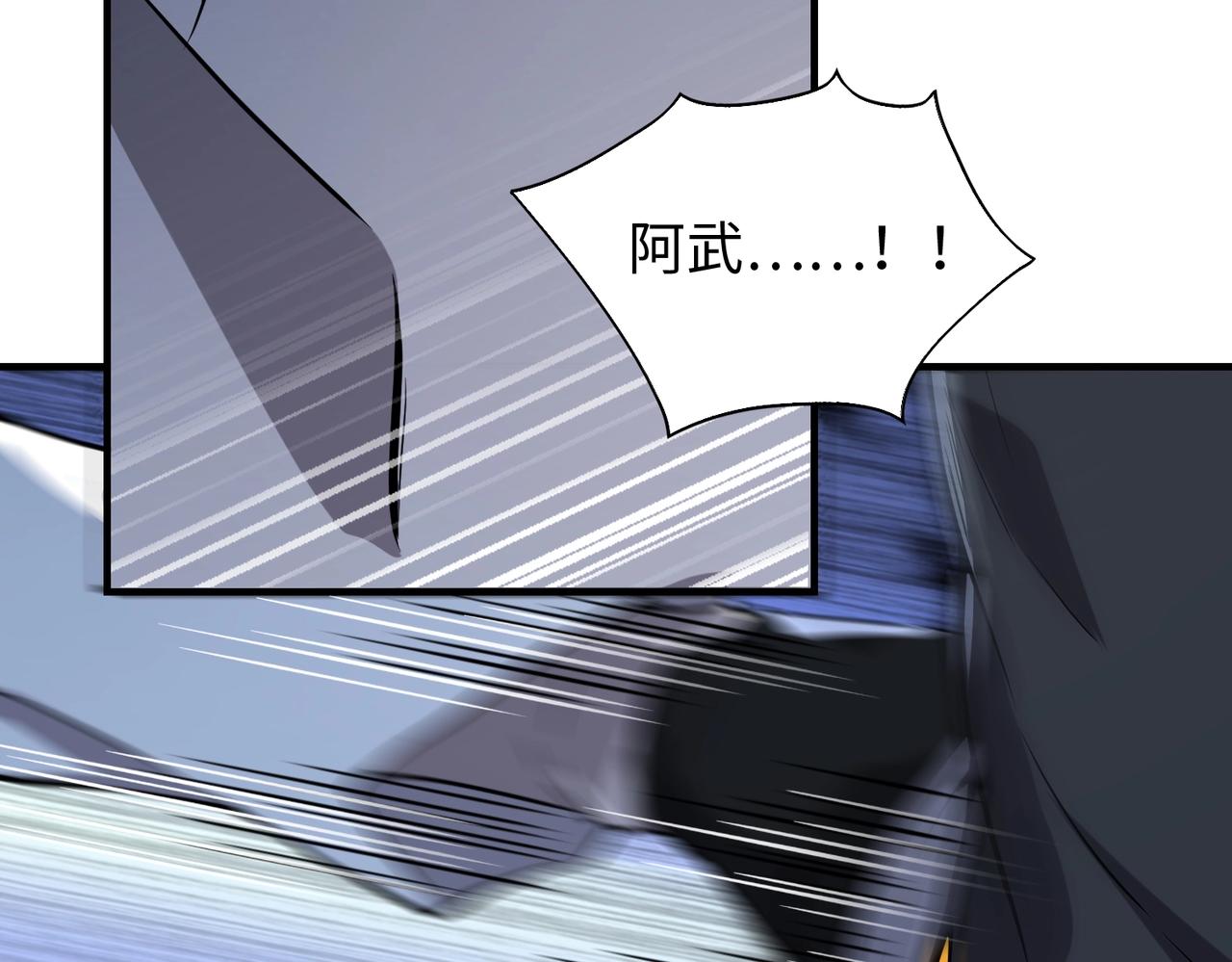 第14话 把你骨灰都给你扬了117