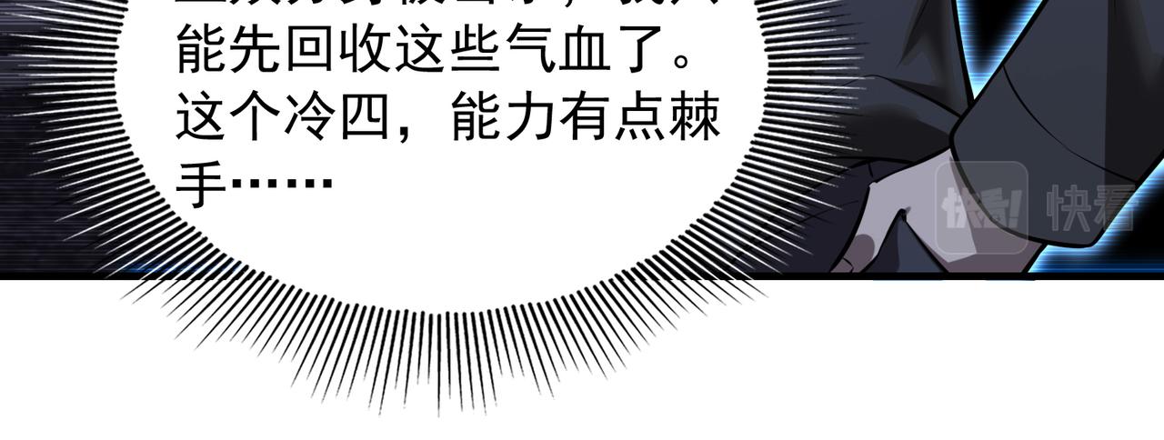 第33话 绑架74
