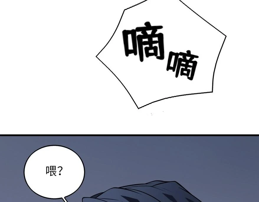 第48话 秘密基地7