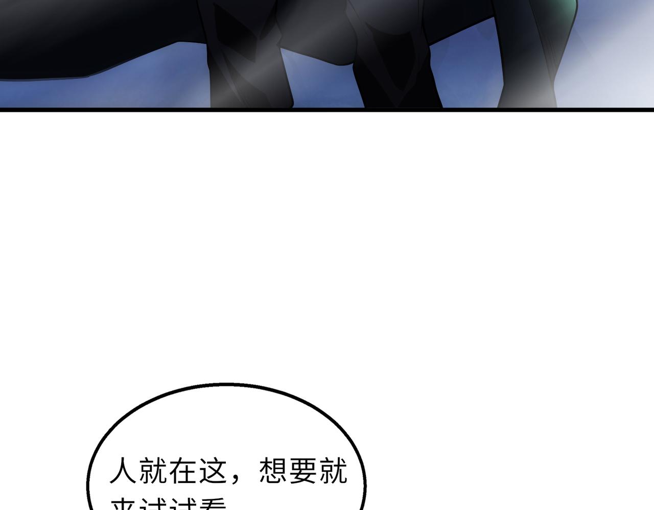 第45话 人质74