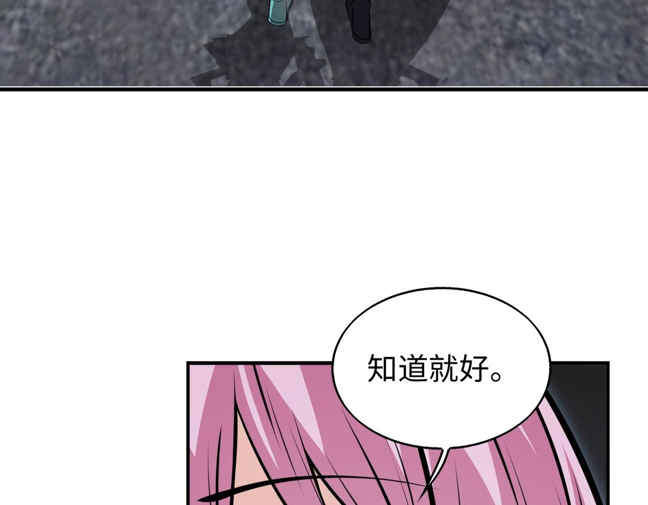 第3话 两雄并不立97