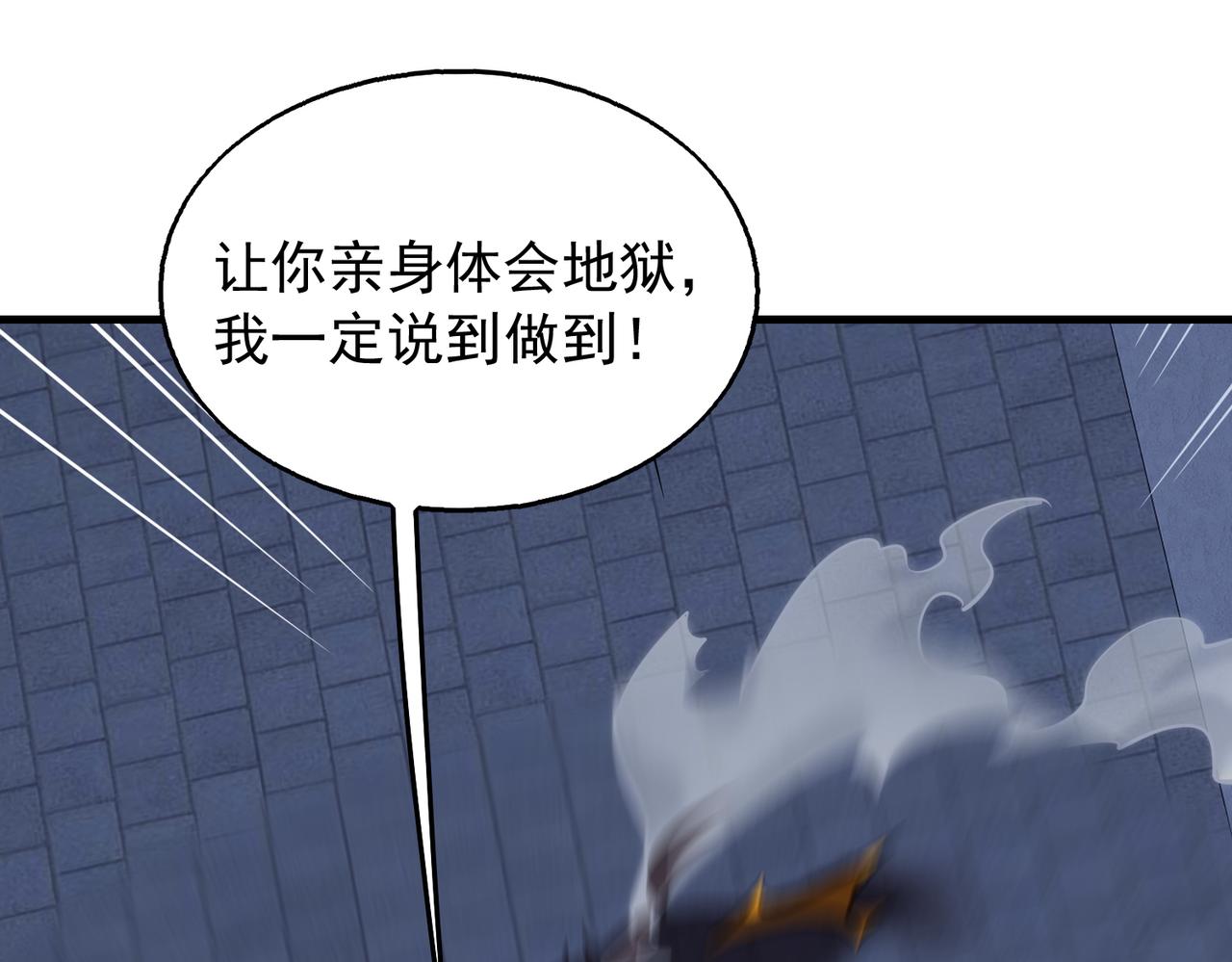 第33话 绑架96