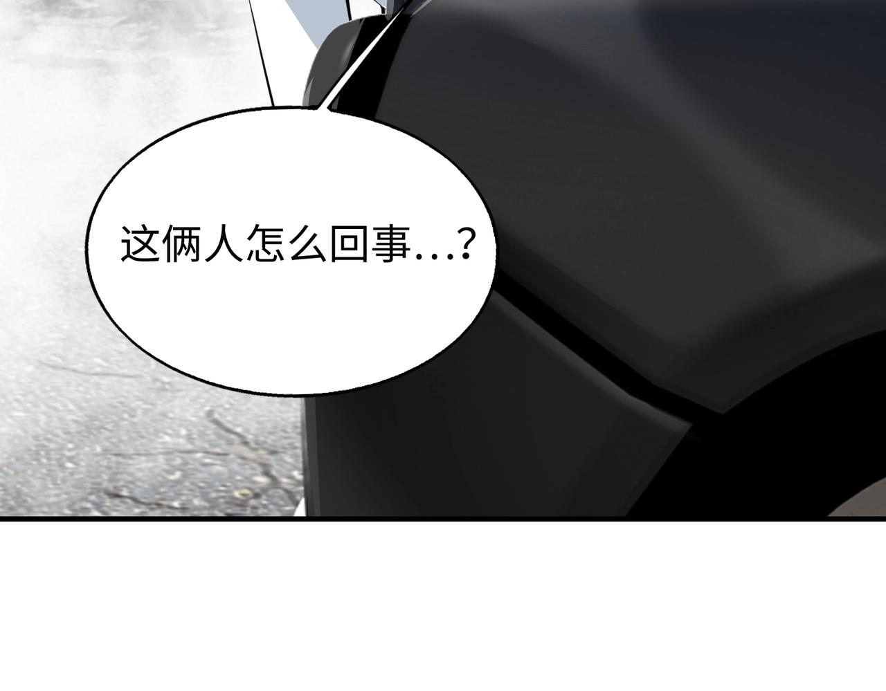 第10话 送葬使者8