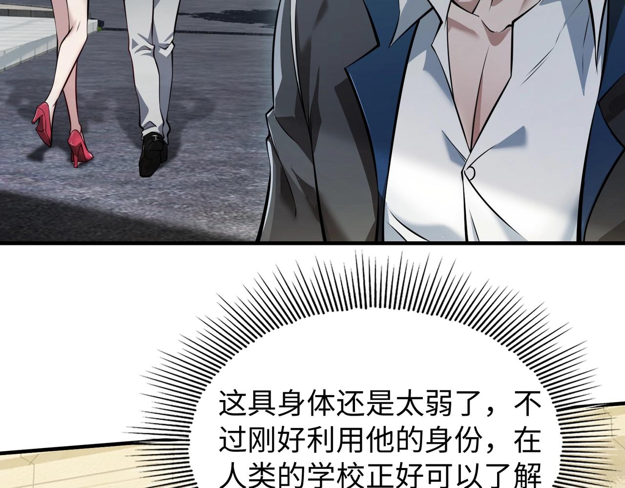 第3话 两雄并不立11