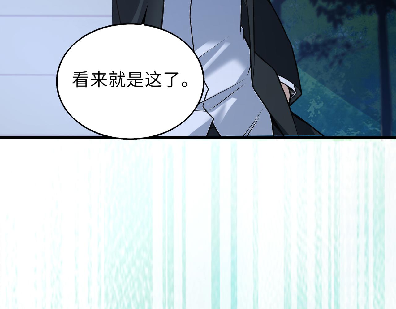第45话 人质11