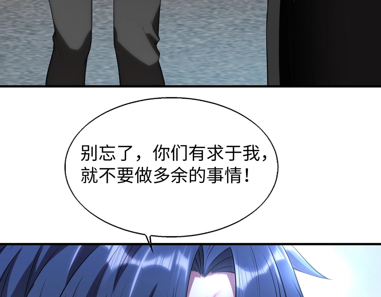 第23话少主之死144