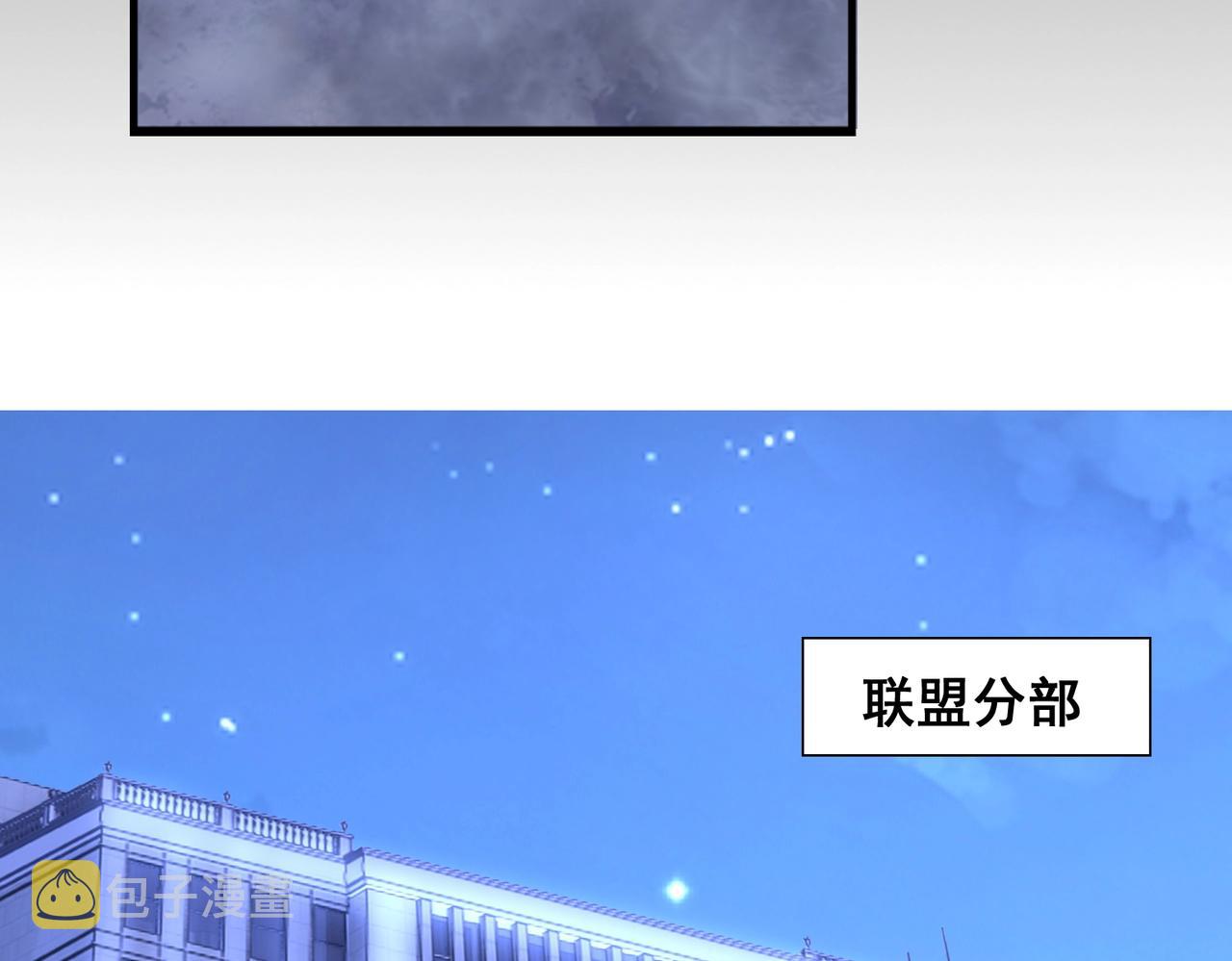 第19话背后的博弈24