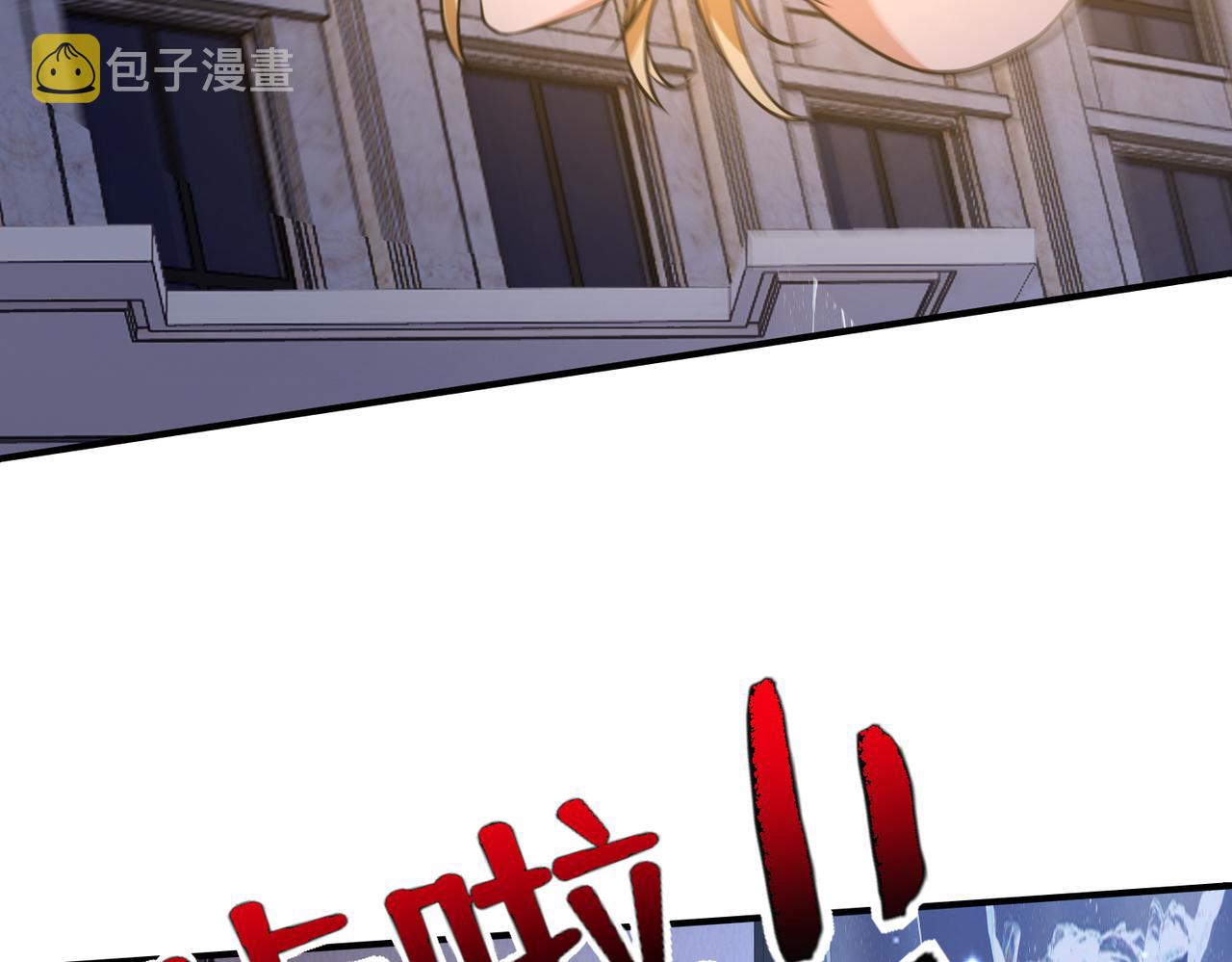 第31话 逃不出我的手心59