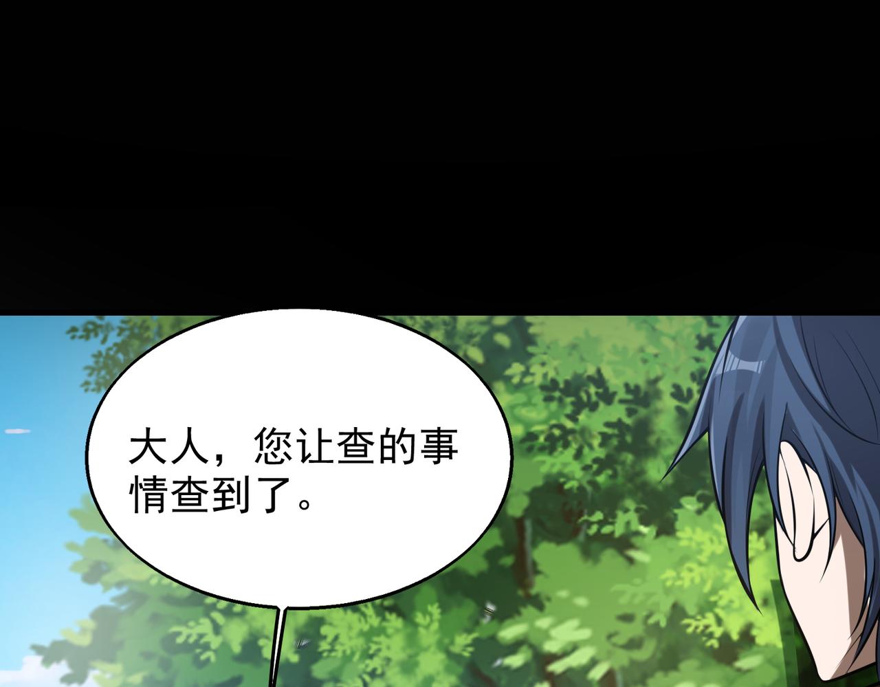 第37话 秘密95