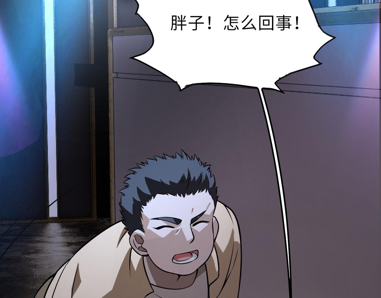 第42话 联盟不是敌人120