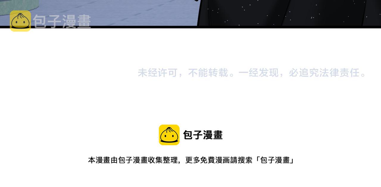 第37话 秘密134