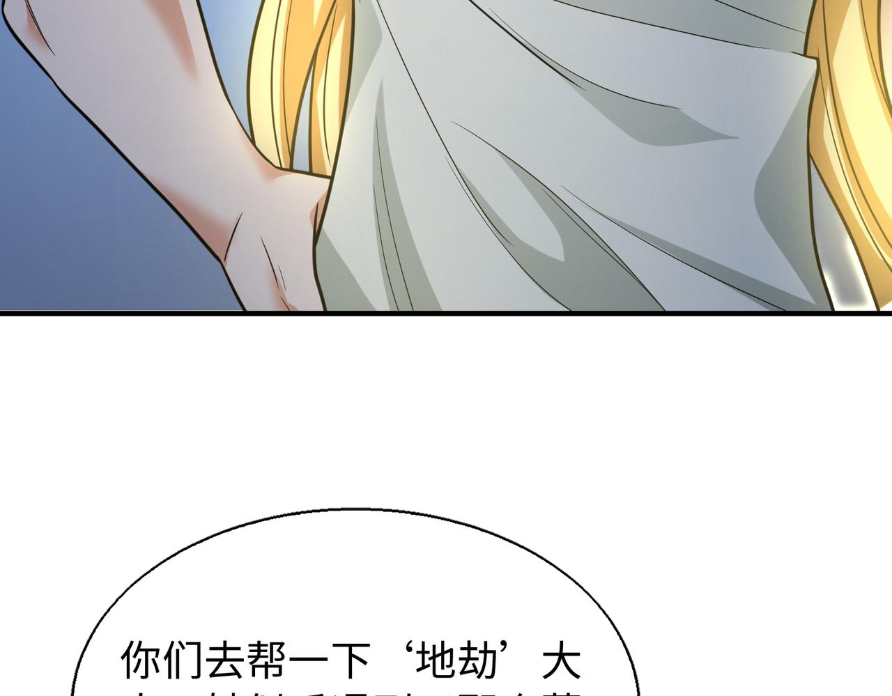第27话 围攻45