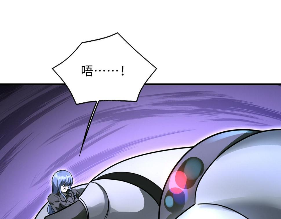 第53话 受到阻拦86
