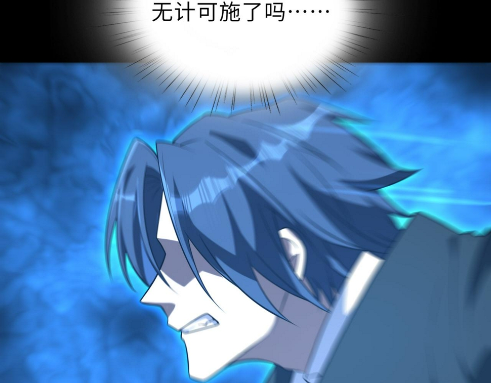 第55话 还有机会101