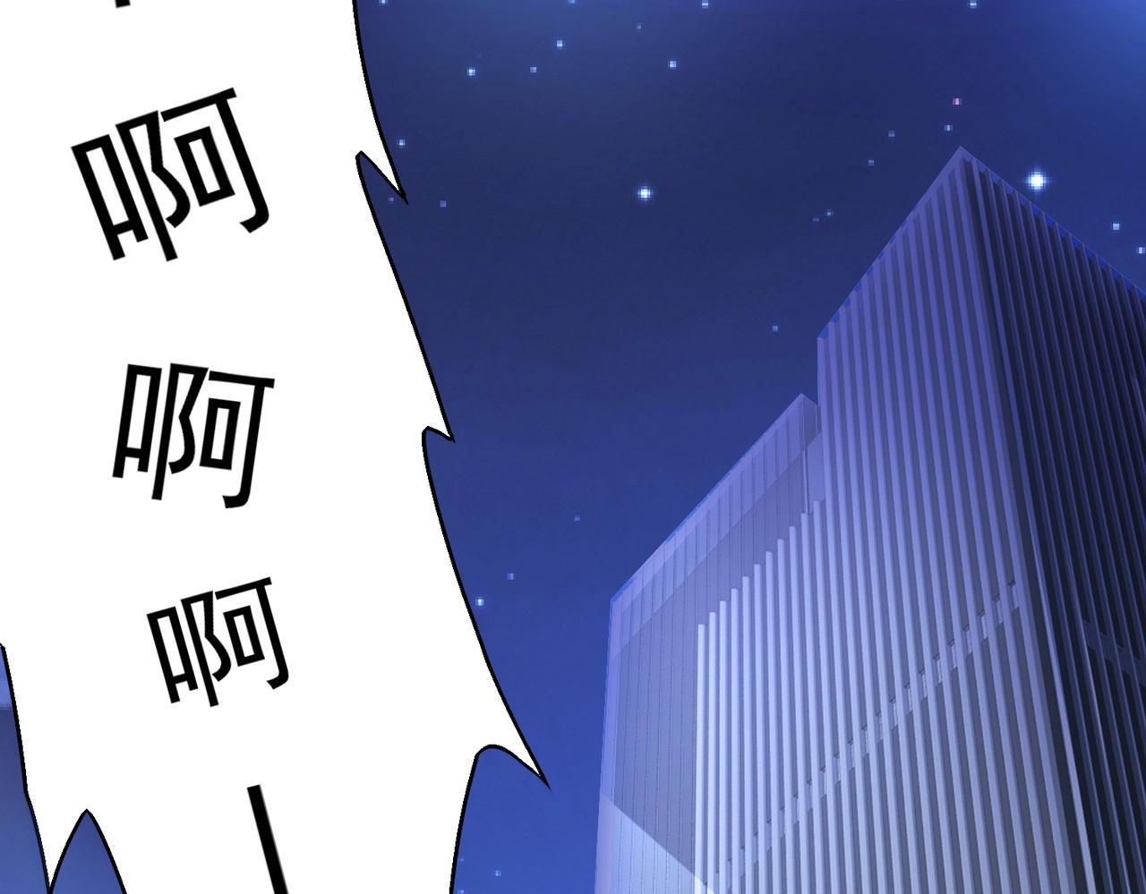 第1话 凶星降世10