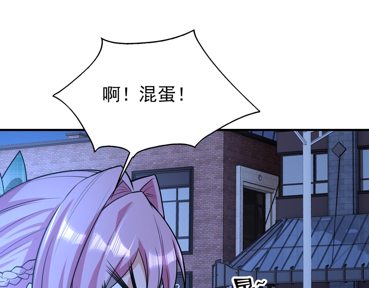 第29话 成为血奴吧！100