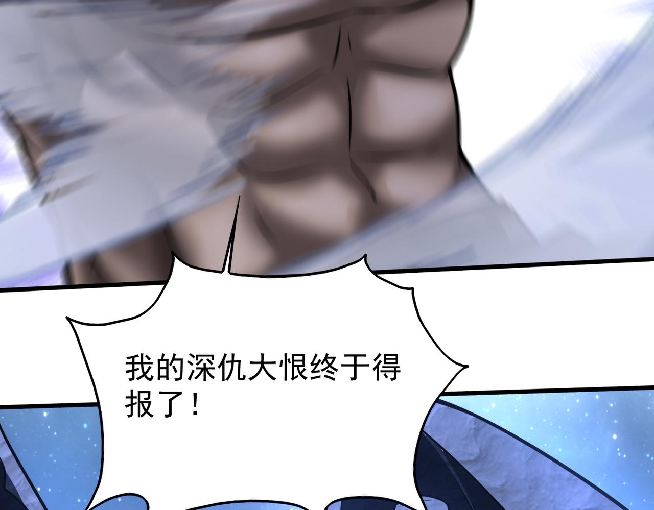 第41话 联盟11
