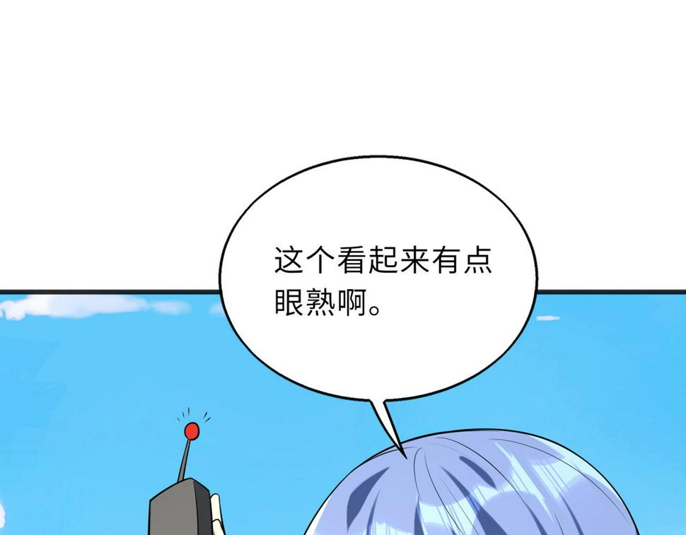 第53话 受到阻拦117