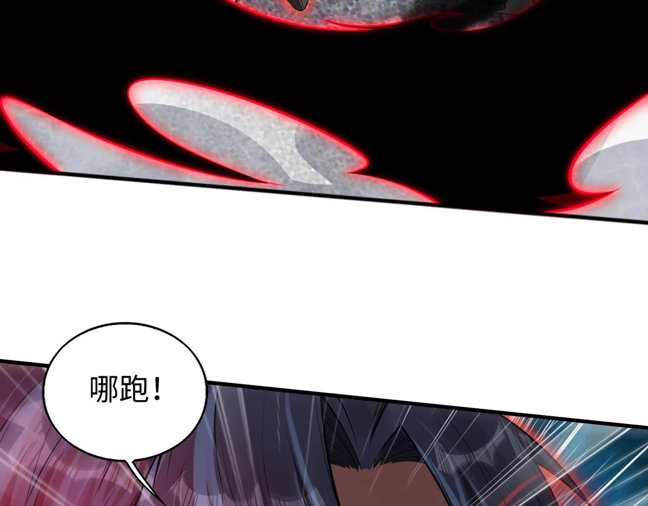 第9话 凶兵突袭114