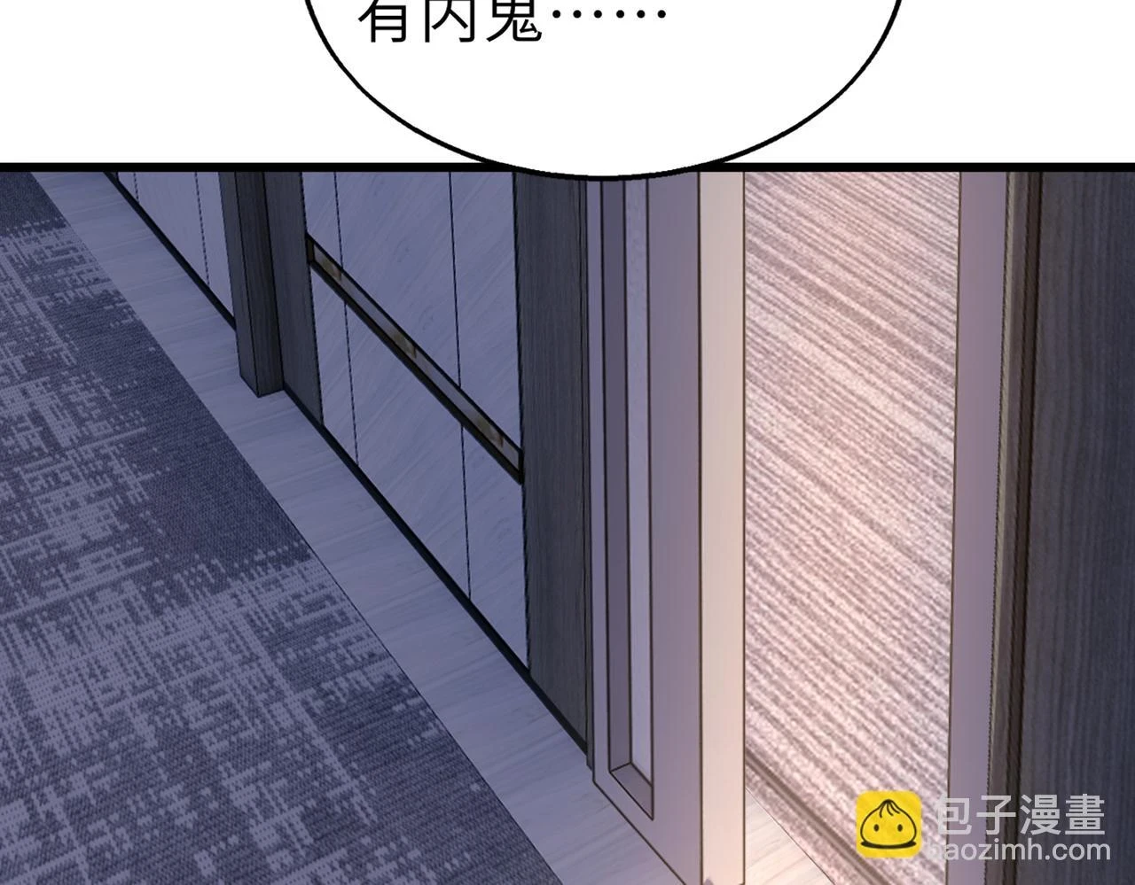 第49话 内鬼出现80