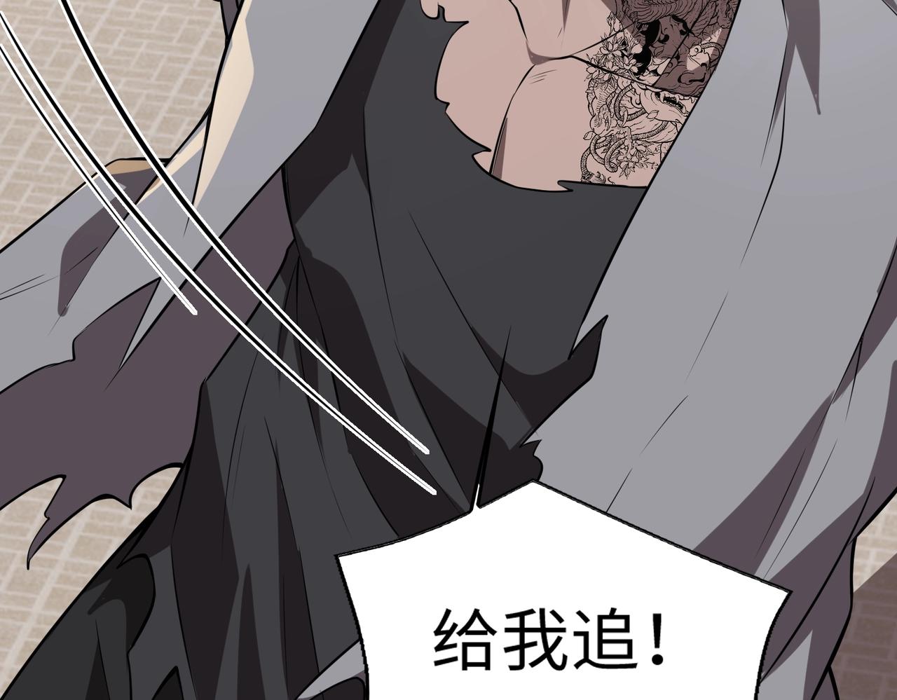 第16话 人类的80