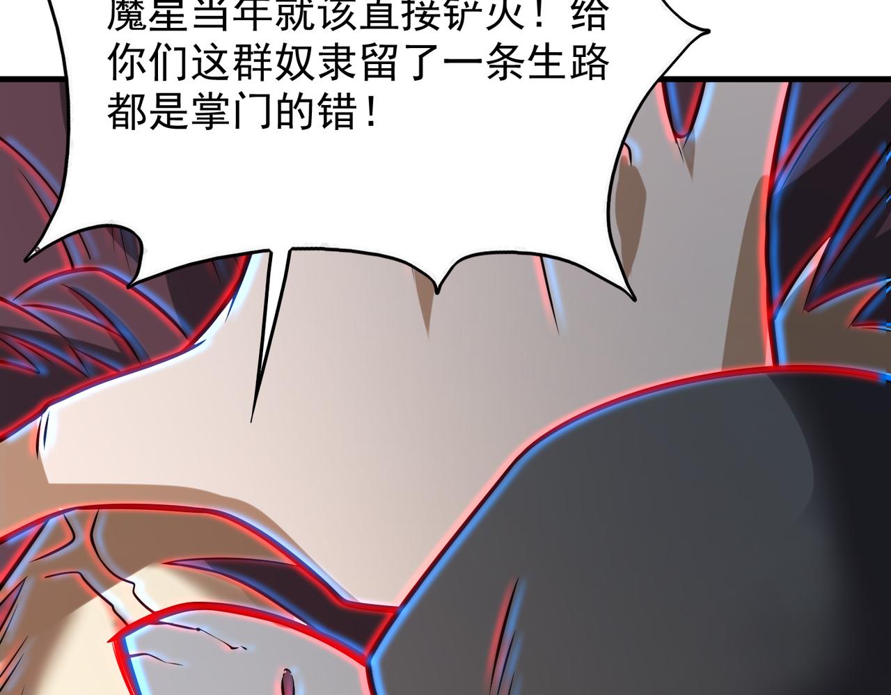 第39话 阻拦93